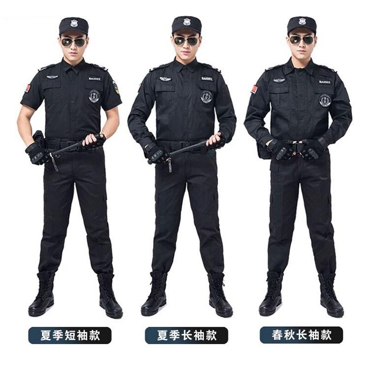 北京保安工服定做样式推荐