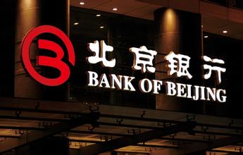 五洲之星合作北京银行