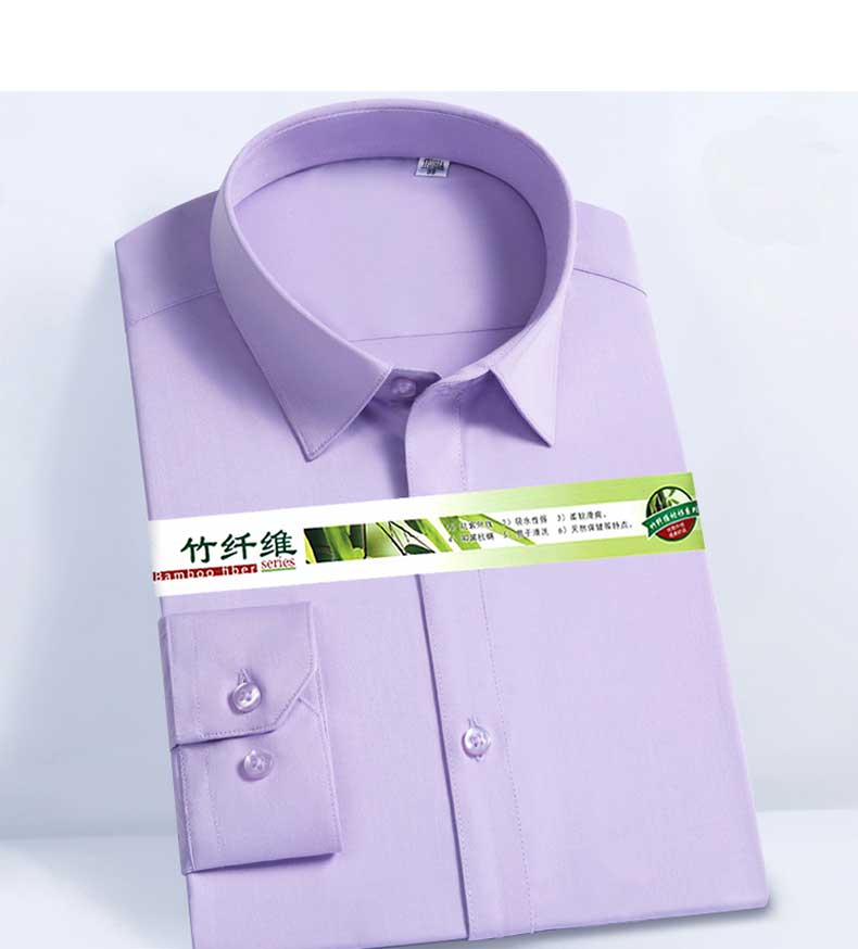 紫色春秋长袖竹纤维男士衬衫款式图