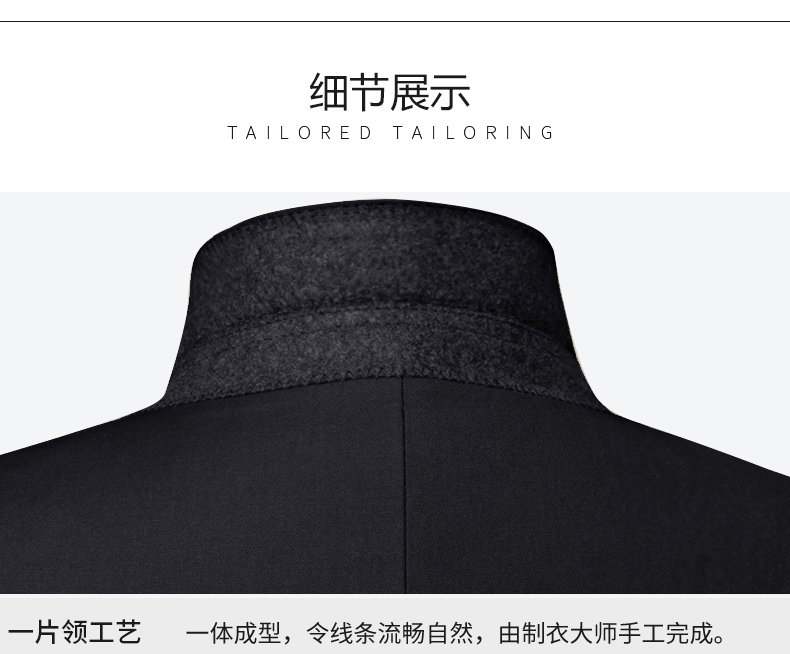 黑色两粒扣销售职业西装衣领细节介绍